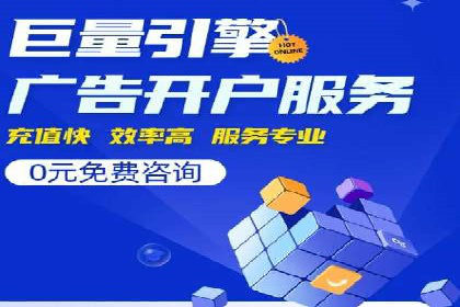 SEM公司案例解析：关键词竞价策略详解