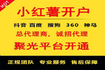 百度信息流广告的投放误区与避免方法